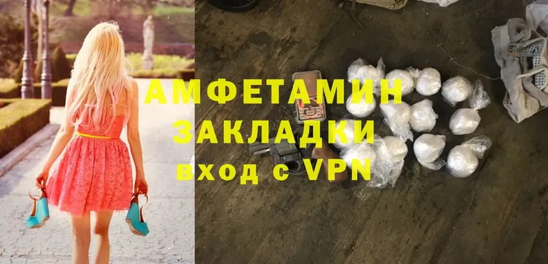 Amphetamine Розовый  что такое наркотик  Рославль 