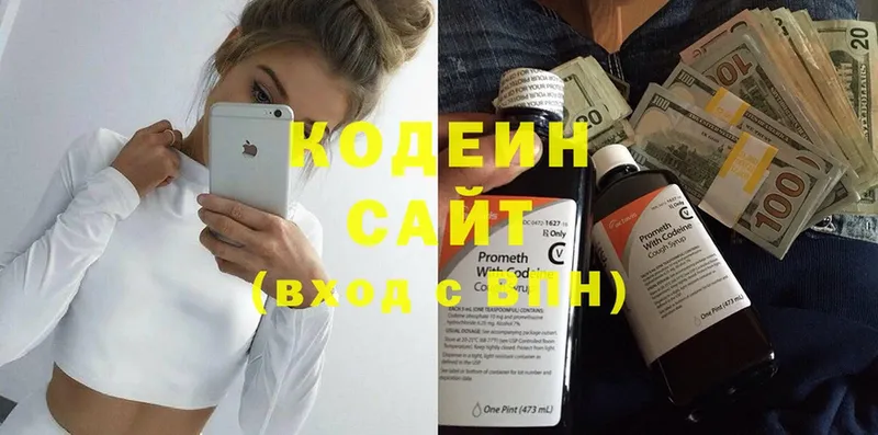 где купить наркоту  кракен сайт  Codein Purple Drank  Рославль 