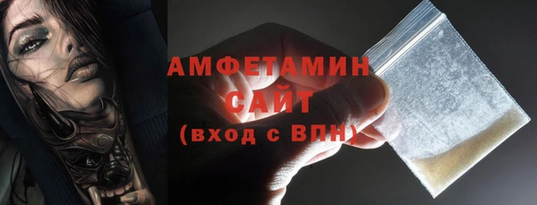 экстази Волоколамск