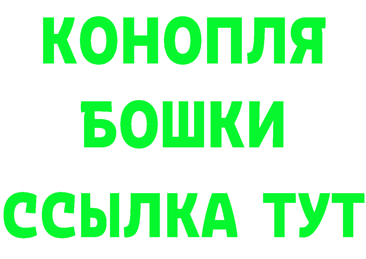 Магазины продажи наркотиков это формула Рославль